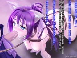 Page 133 of Netorare Ura Shugyou