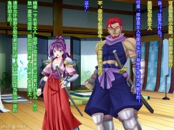 Page 13 of Netorare Ura Shugyou