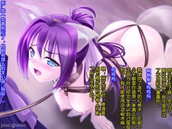 Page 143 of Netorare Ura Shugyou