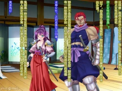 Page 14 of Netorare Ura Shugyou