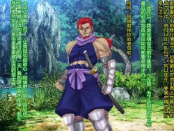 Page 151 of Netorare Ura Shugyou