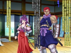 Page 15 of Netorare Ura Shugyou