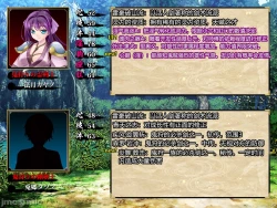 Page 171 of Netorare Ura Shugyou