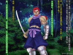 Page 175 of Netorare Ura Shugyou