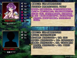 Page 199 of Netorare Ura Shugyou