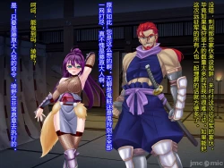 Page 205 of Netorare Ura Shugyou