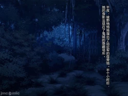 Page 206 of Netorare Ura Shugyou