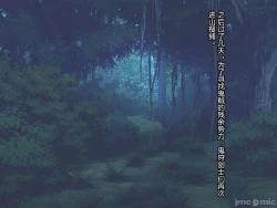 Page 226 of Netorare Ura Shugyou