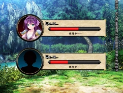 Page 25 of Netorare Ura Shugyou