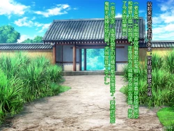 Page 260 of Netorare Ura Shugyou