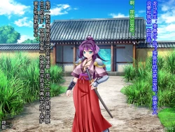 Page 262 of Netorare Ura Shugyou