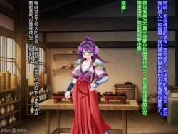 Page 28 of Netorare Ura Shugyou