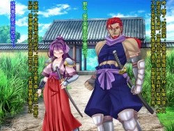 Page 31 of Netorare Ura Shugyou