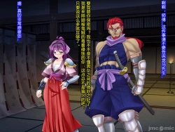 Page 50 of Netorare Ura Shugyou