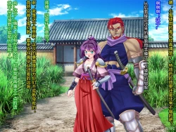 Page 53 of Netorare Ura Shugyou