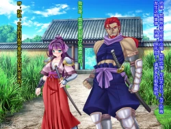 Page 54 of Netorare Ura Shugyou