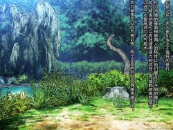 Page 55 of Netorare Ura Shugyou