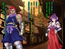 Page 5 of Netorare Ura Shugyou