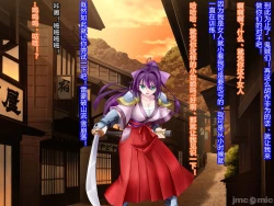 Page 6 of Netorare Ura Shugyou