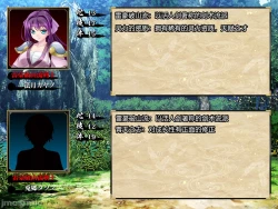 Page 71 of Netorare Ura Shugyou