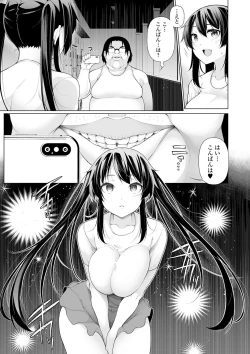 Page 155 of HYPNO BLINK Ver.1.0