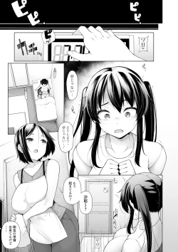 Page 171 of HYPNO BLINK Ver.1.0