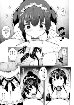 Page 61 of HYPNO BLINK Ver.1.0