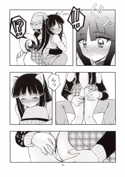 Page 27 of RAIN LILY