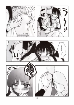 Page 30 of RAIN LILY