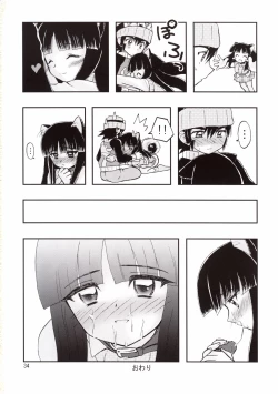 Page 34 of RAIN LILY