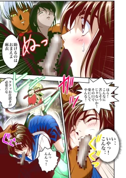 Page 12 of FallenXXAngeL Kanzenhan Ichino Mai