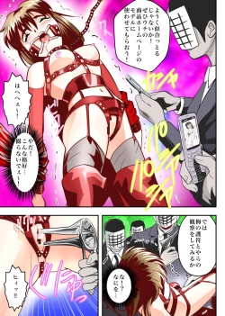 Page 155 of FallenXXAngeL Kanzenhan Ichino Mai