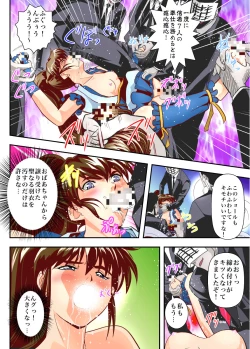 Page 183 of FallenXXAngeL Kanzenhan Ichino Mai