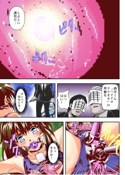 Page 192 of FallenXXAngeL Kanzenhan Ichino Mai