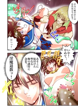 Page 19 of FallenXXAngeL Kanzenhan Ichino Mai