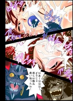 Page 235 of FallenXXAngeL Kanzenhan Ichino Mai