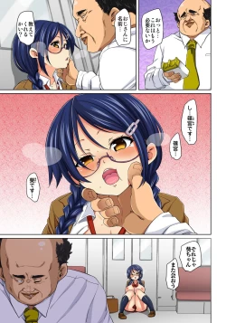 Page 140 of Marui Maru] Hattara Yarechau!? Ero Seal ~Wagamama JK no Asoko o Tatta 123