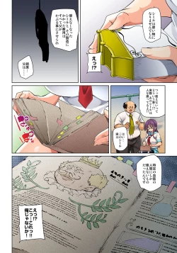 Page 341 of Marui Maru] Hattara Yarechau!? Ero Seal ~Wagamama JK no Asoko o Tatta 123
