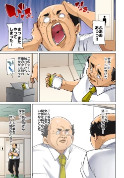 Page 427 of Marui Maru] Hattara Yarechau!? Ero Seal ~Wagamama JK no Asoko o Tatta 123