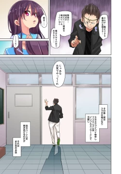 Page 593 of Marui Maru] Hattara Yarechau!? Ero Seal ~Wagamama JK no Asoko o Tatta 123