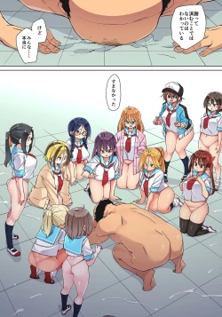 Page 627 of Marui Maru] Hattara Yarechau!? Ero Seal ~Wagamama JK no Asoko o Tatta 123