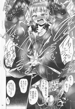 Page 15 of Murakumo Kusu Fetishism 2