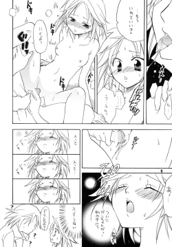 Page 15 of Ura Bokan