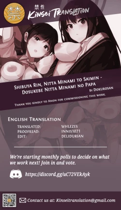 Page 33 of Shibuya Rin, Nitta Minami to Saimin - Dosukebe Nitta Minami no papa