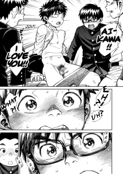 Page 15 of Manga Shounen Zoom Vol. 27