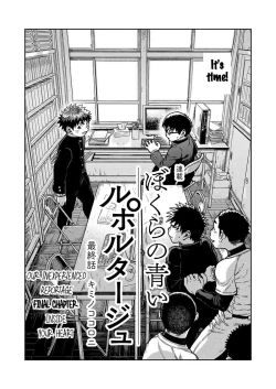 Page 8 of Manga Shounen Zoom Vol. 27