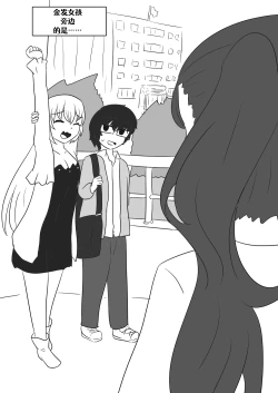 Page 120 of Lucia's Present♥