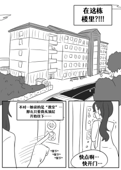 Page 137 of Lucia's Present♥