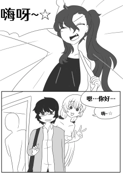 Page 152 of Lucia's Present♥