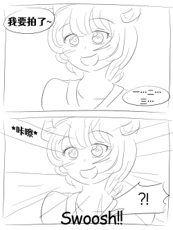 Page 175 of Lucia's Present♥